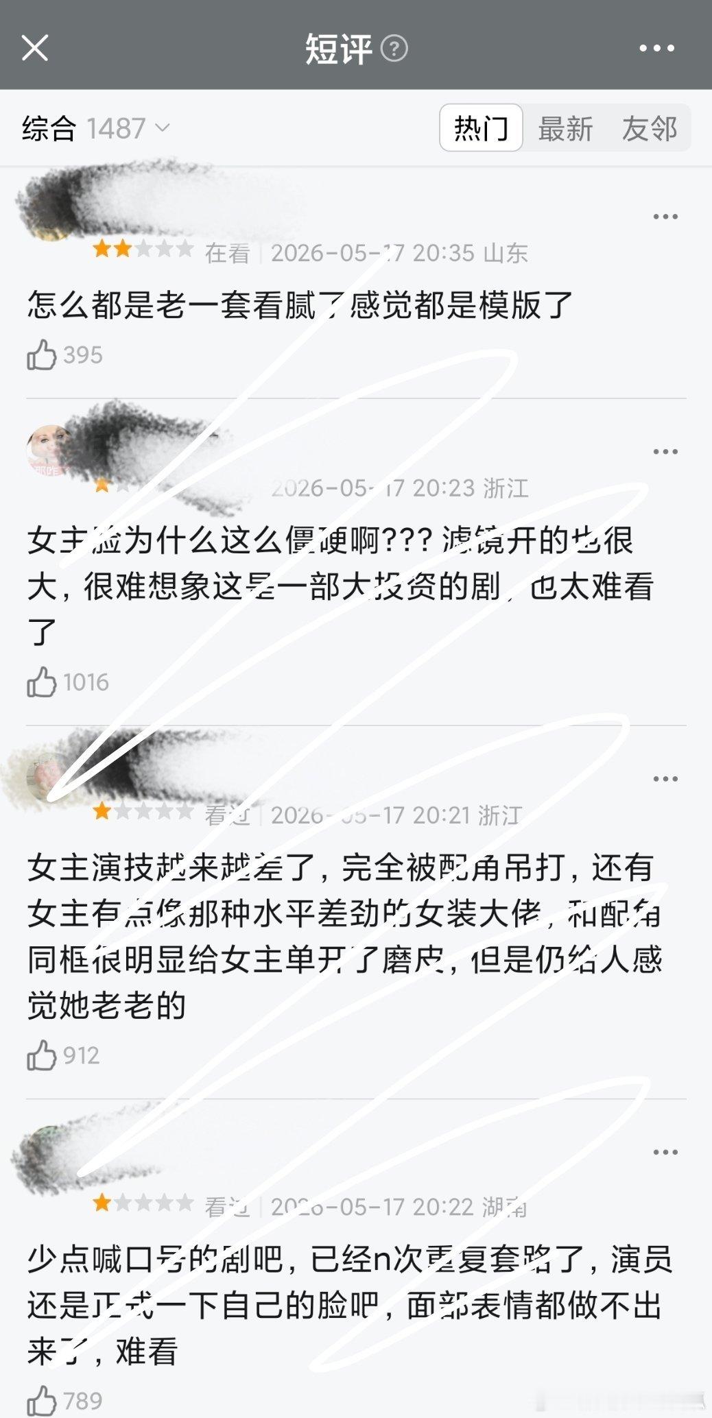 杨紫《家业》开播还没多久，先不论热度和收视率，目前豆瓣已经被一星包围了看了一下，