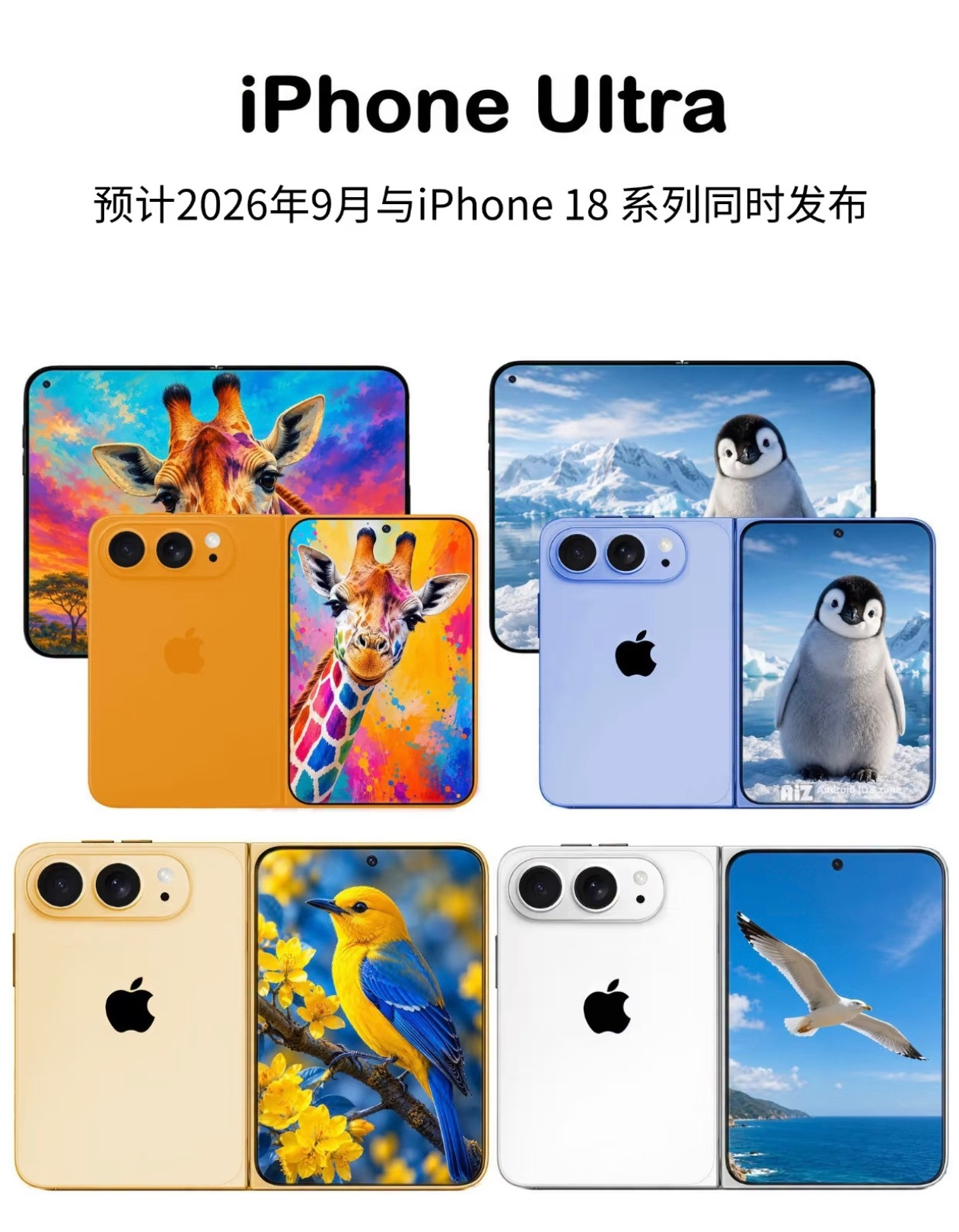 这么多年，苹果就掏出个这？折叠屏赛道都卷成红海了，它才开始入场，有期待...