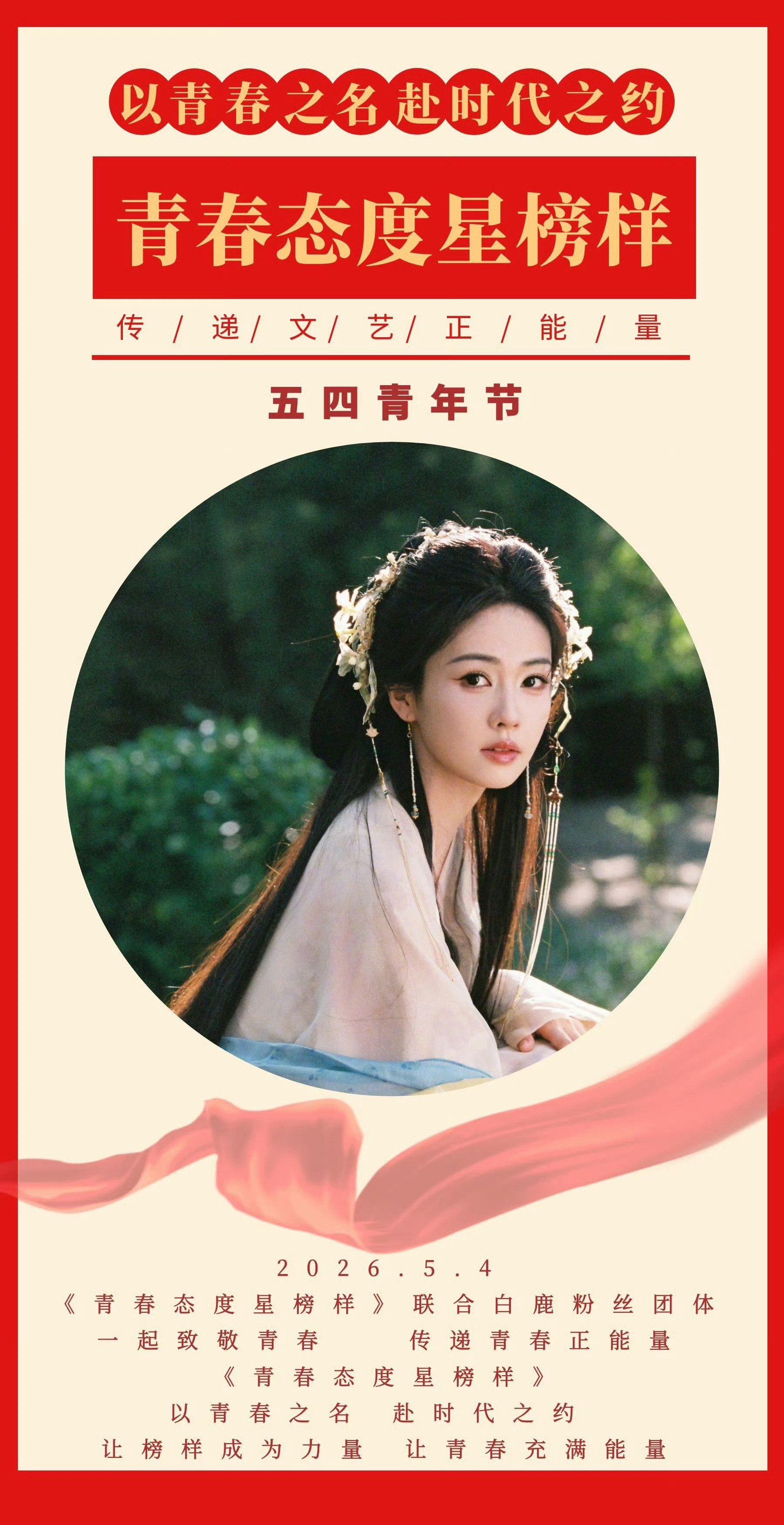 原来给白鹿下那么多黑水，是想白鹿走，然后塞自己人啊。纵观跑男所有常驻，发现一个很