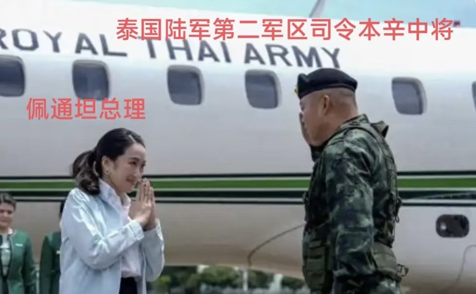 佩通坦稳如泰山，下台没戏！啥？佩通坦要下台？别闹了！你以