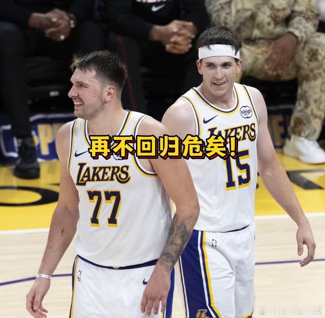 要说组三巨头，还得是老詹有经验！东里再不回来，可真没位置了！老詹又拉人组建了新三