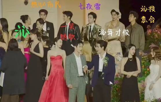 李沁和她的男主天团张凌赫也磕一笑随歌李沁和她的男主天团，谁懂一下曾舜晞、陈哲远