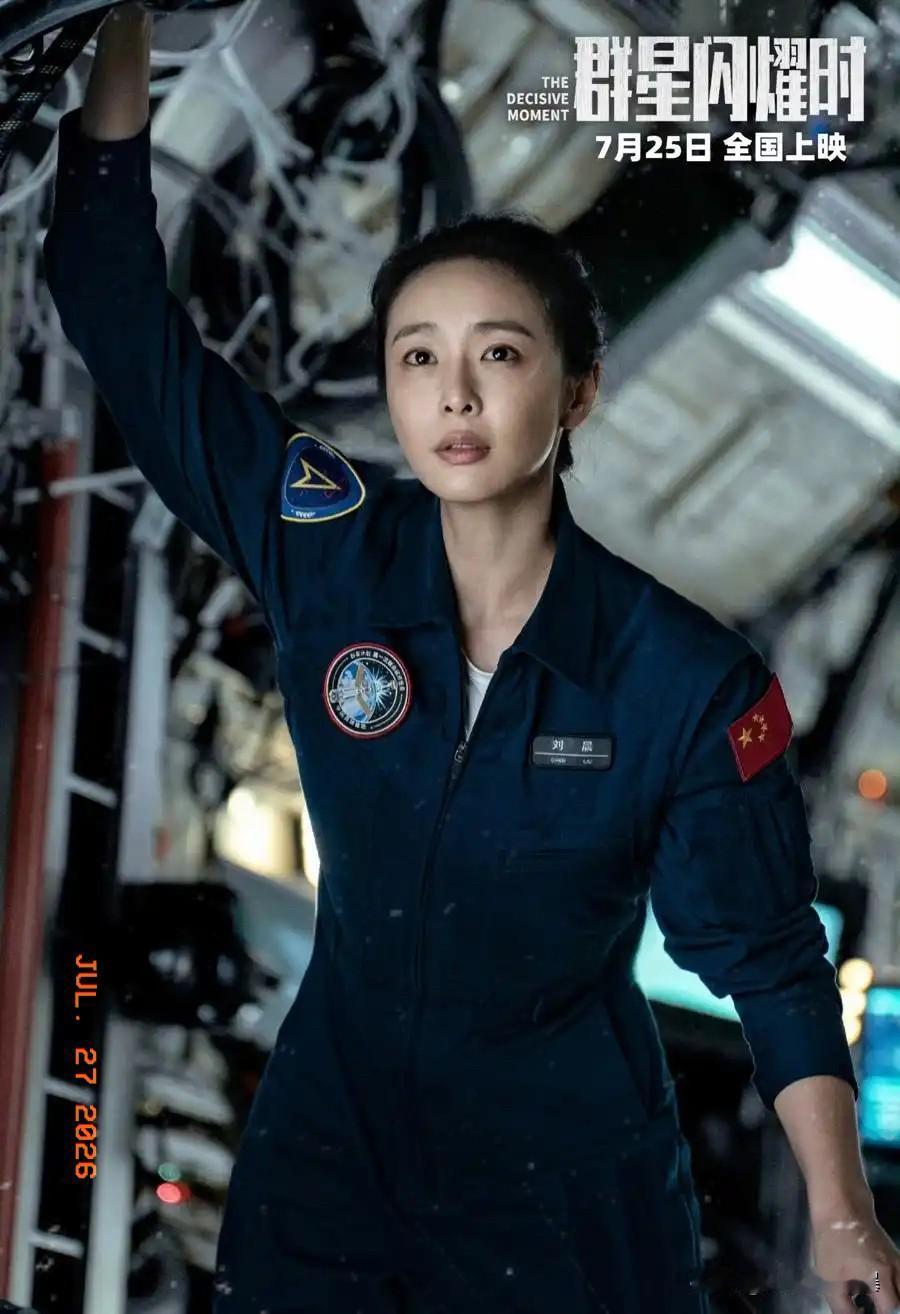 前脚刚撤了一个《三国》，后脚《群星闪耀时》也跟着宣布撤档。4个亿的成本，黄渤