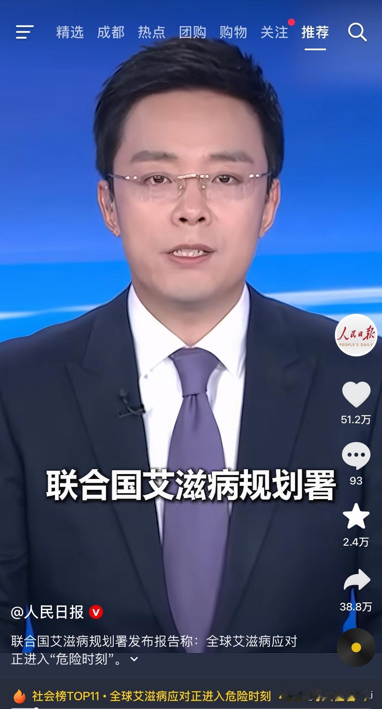 刚看了联合国艾滋病规划署的最新数据，情况比想象的更严峻：全球现在仍有3990