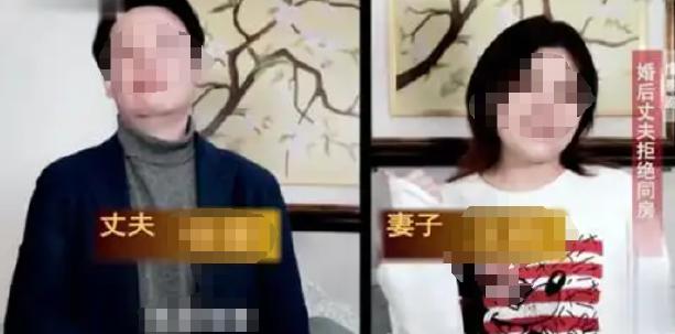江苏南通，一男子跟妻子结婚后，新婚之夜拒绝跟妻子发生男女关系。 妻子本来以为
