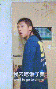 搞笑GIF: 老板有人来砸场子了, 是个女的, 砸完场子甚至还卖萌