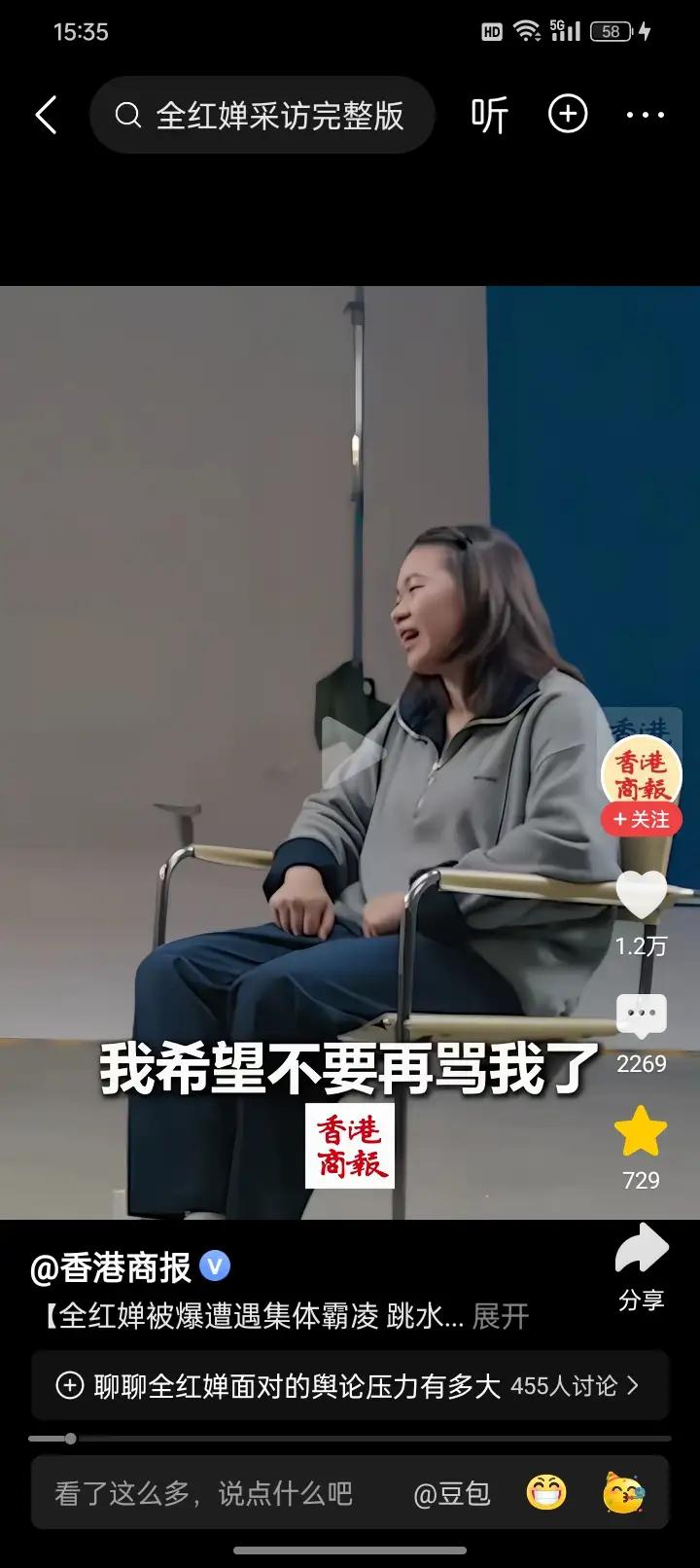 从官媒这次的密集发声来看！全红婵这次的事件，真的是会成为体育圈整顿饭圈文化的一