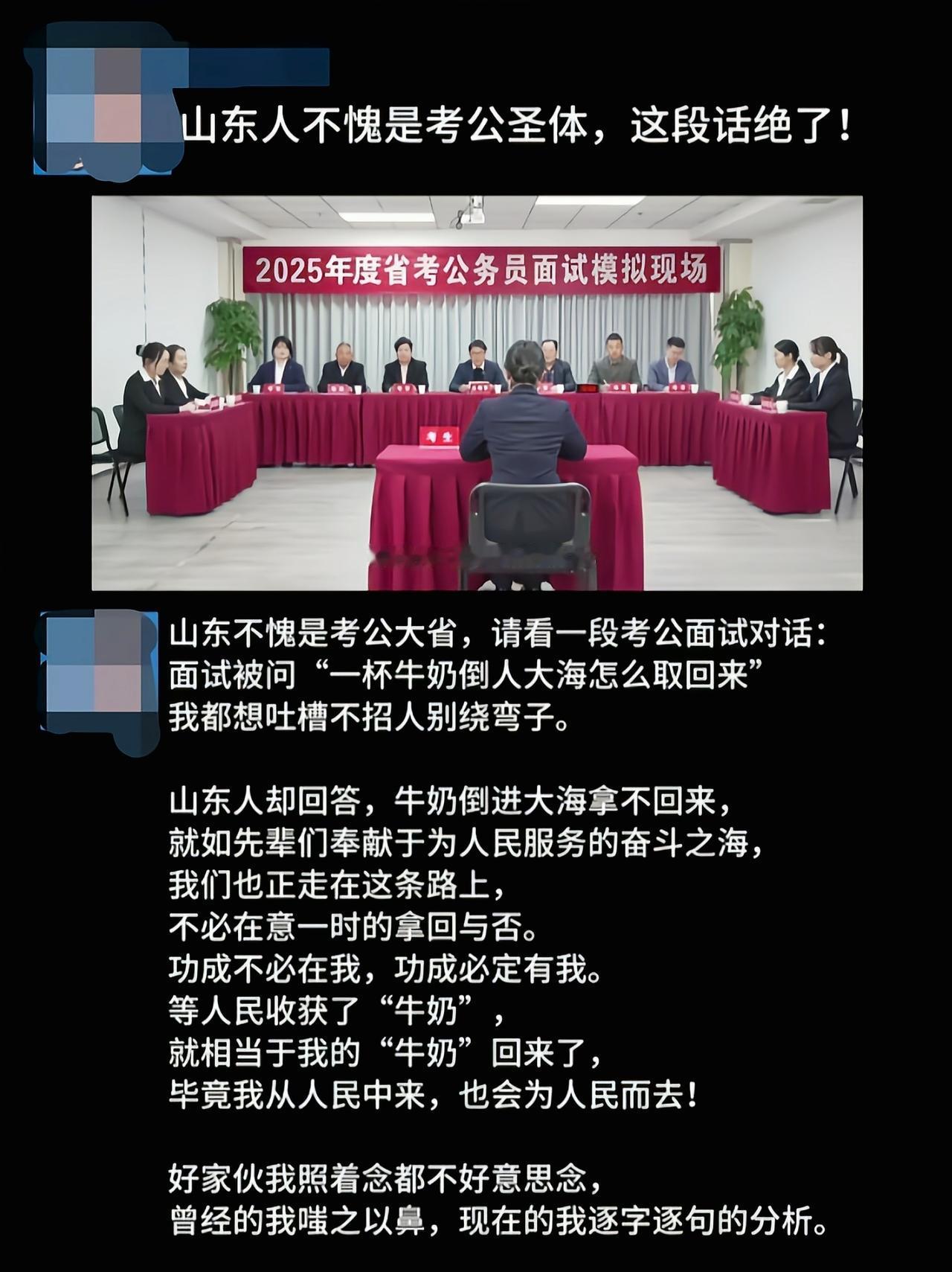 让我照着念感觉都好羞耻[捂脸哭]