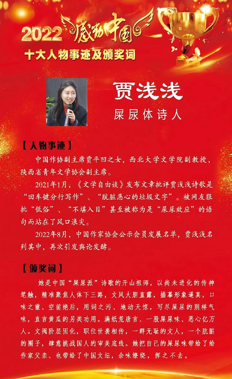 3个实锤！论文抄袭铁证如山！文二代的特权还能护多久？查实抄袭后，常见处罚结果