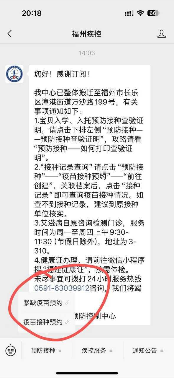 现在已经没有查询入口了[笑着哭]​​​