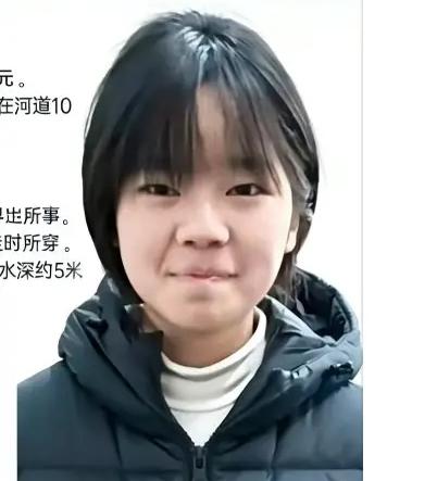 这个15岁女孩叫樊梦辞，是河南项城丁集镇人，上有姐姐下有弟弟，从小在爷奶家长大，