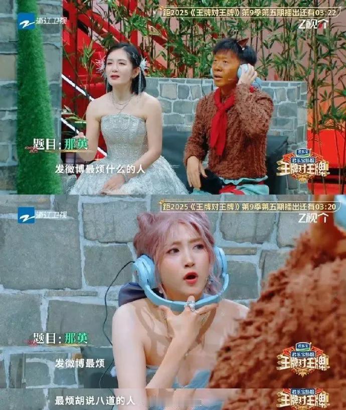 关晓彤发博“最烦胡说八道的人”，感情风波引热议：为何不直接回应分合？关晓彤
