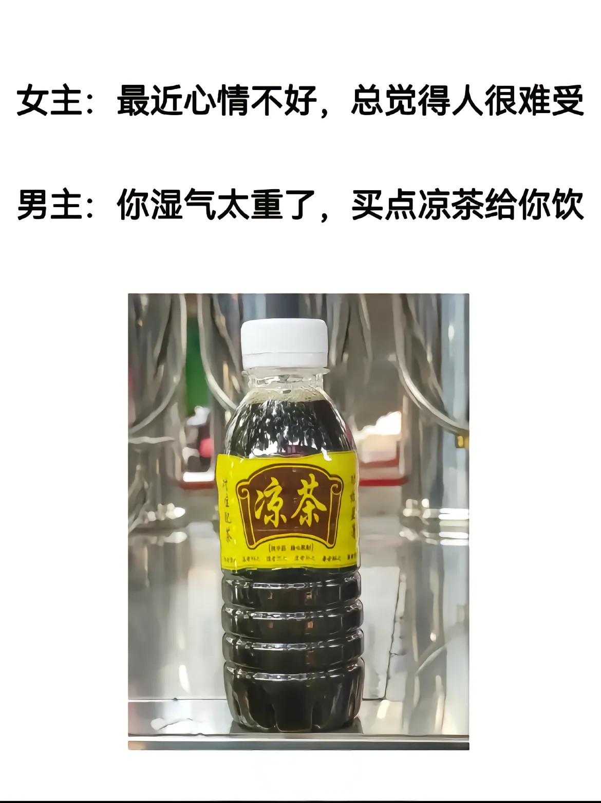 终于知道为什么小说里没有广东霸总了🤣👌