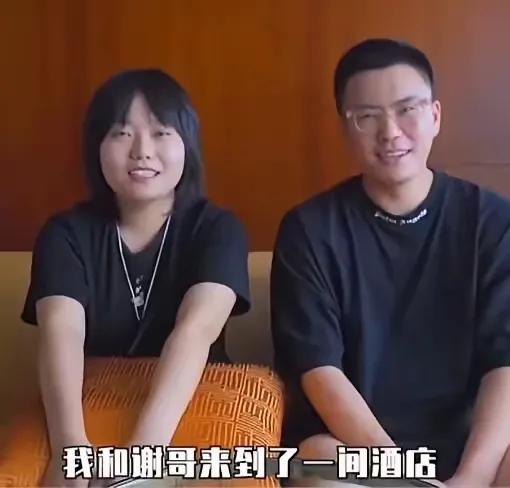李雪琴这事儿，不值得同情。李雪琴被以前“最交心的朋友”老谢给实名举报了，谢田