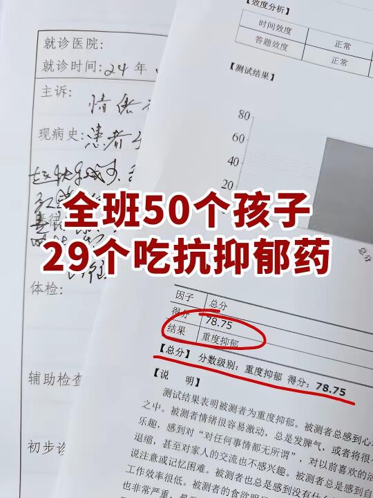 很多孩子学习压力都太大了，放过孩子吧 ​最近看到一条很揪心的消息：一位...