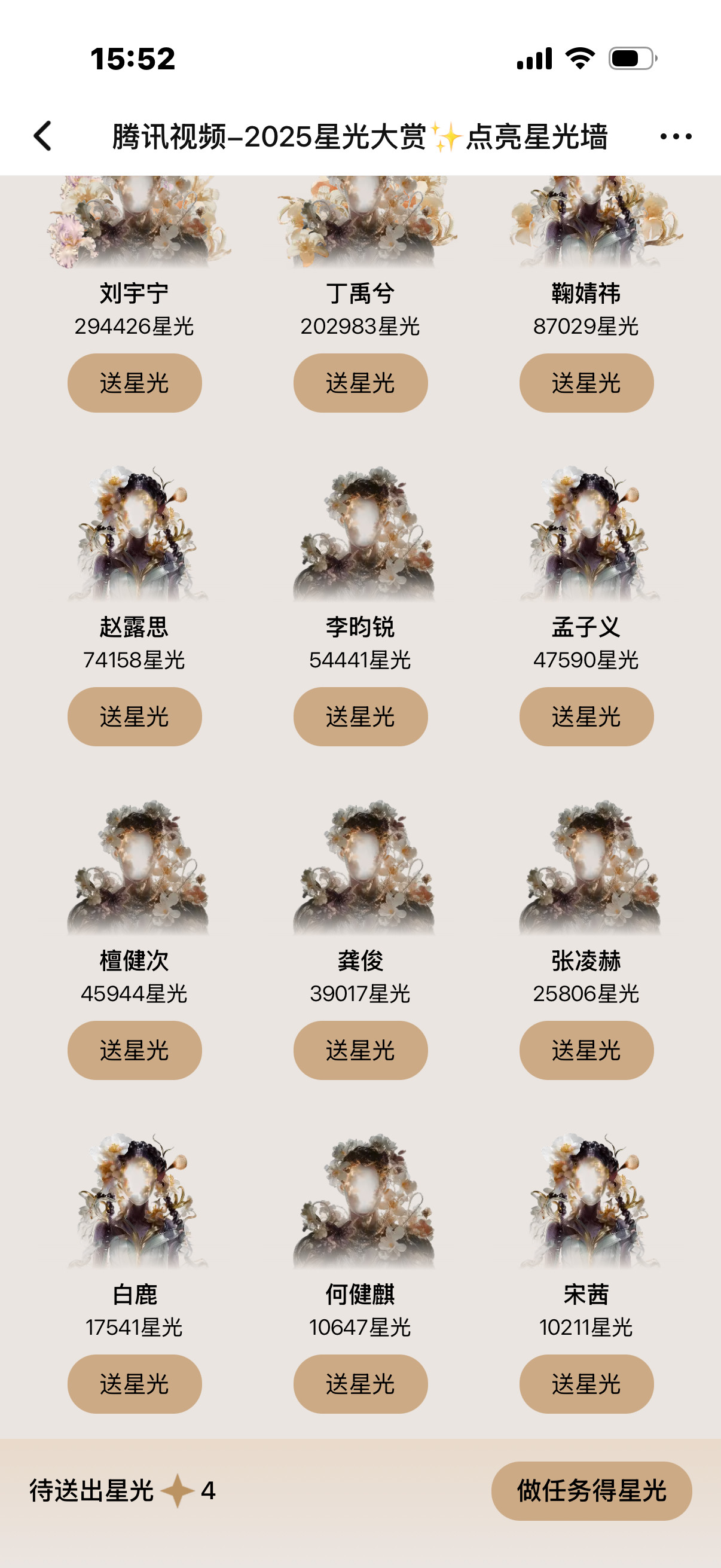 我去，何健麒家好厉害啊！