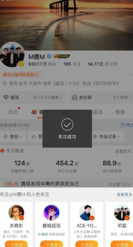 鹿晗终于被放出来了！但是，各大官方对他的态度好像并不是那么乐观，不得不说资本的