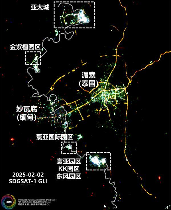 【中国强力打击泰、缅电诈：卫星图上已黯淡无光】2月26日消息，近期针对缅甸、泰国