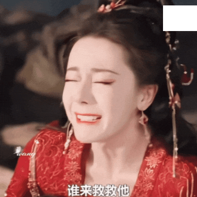 迪丽热巴这段哭戏怎么评啊