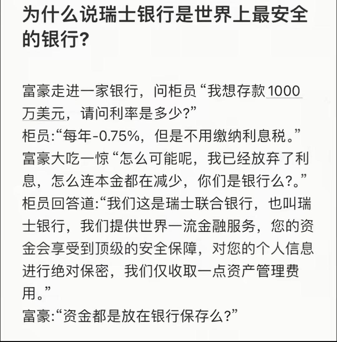这得看多少意林和鸡汤文才能有如此精妙的回答啊！要是搁在俄乌战争前还真有人信，俄