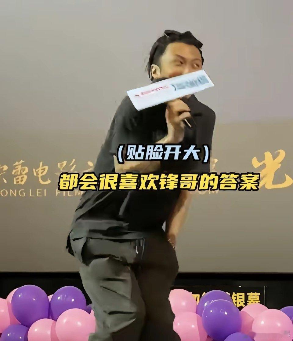 谢霆锋的表现太可爱了！粉丝调侃霆锋，抛出“致命”问题：“假如您的爱人和上司是一个