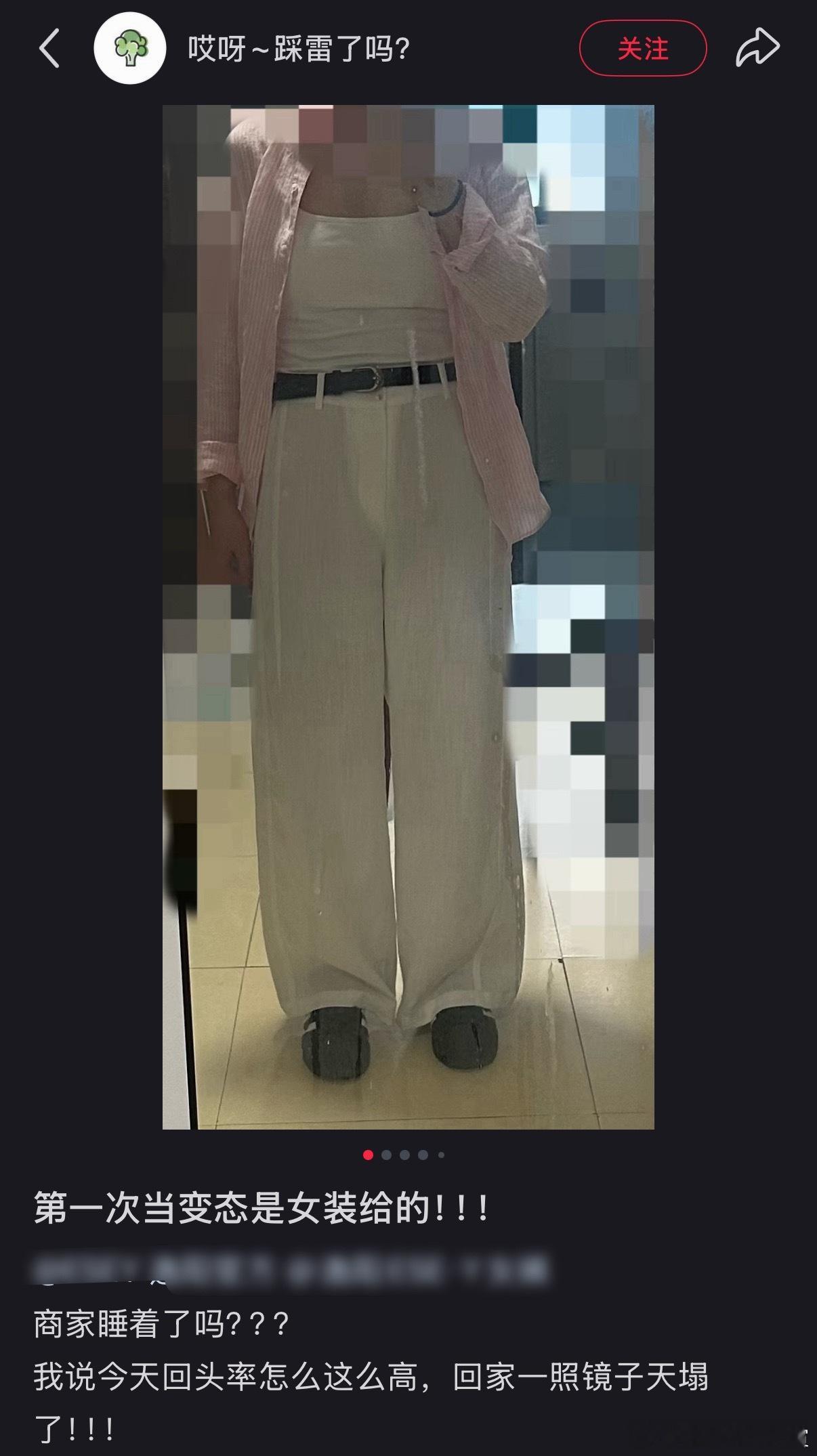 天啊​​​
