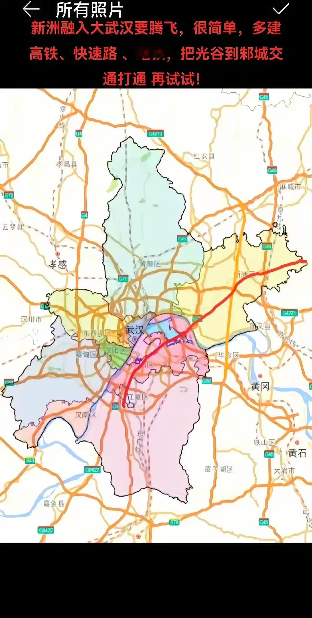 武汉人口要达到2000万，其中新洲区要承载300万人口！新洲的地位越来越突显