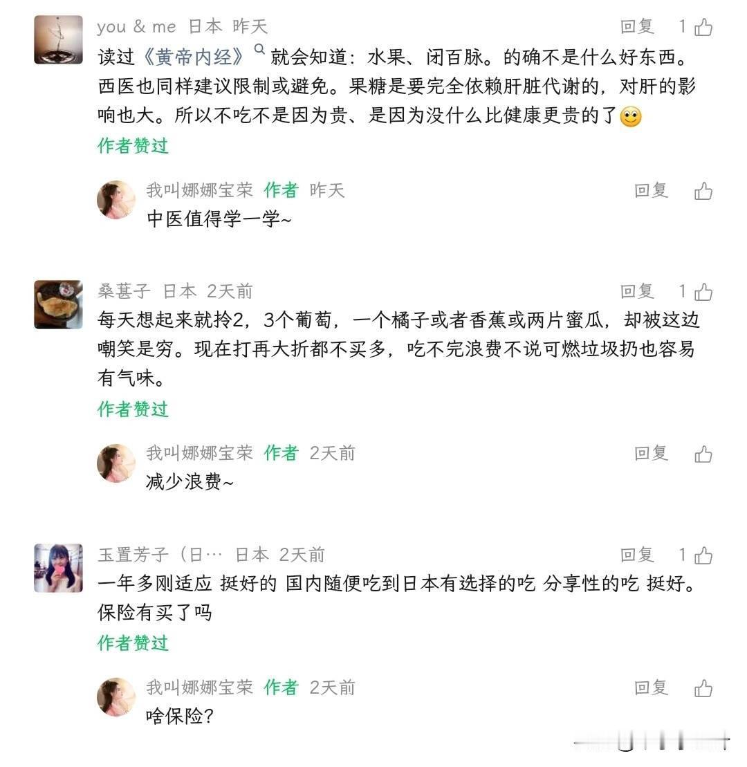 水果这东西确实因人而异吧，我妈脾胃也不好，不吃水果一点事没有，一吃准出事。不过日