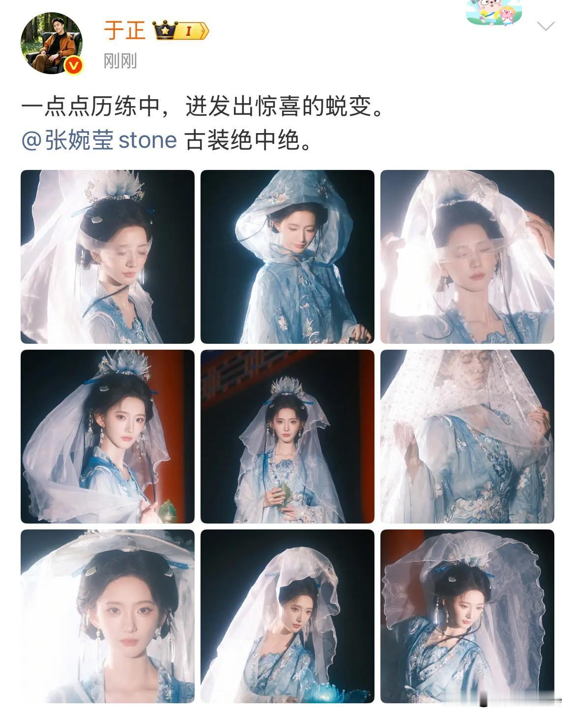 9月6日，张婉莹30岁了，于正还在画饼签约2年，还在“一点点历练中”，刚签约时