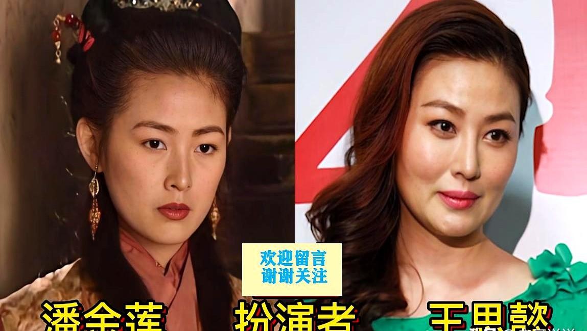 来看看央视《水浒传》这些老戏骨们的现状，个个都是回忆杀啊不过要说最让人笑中带