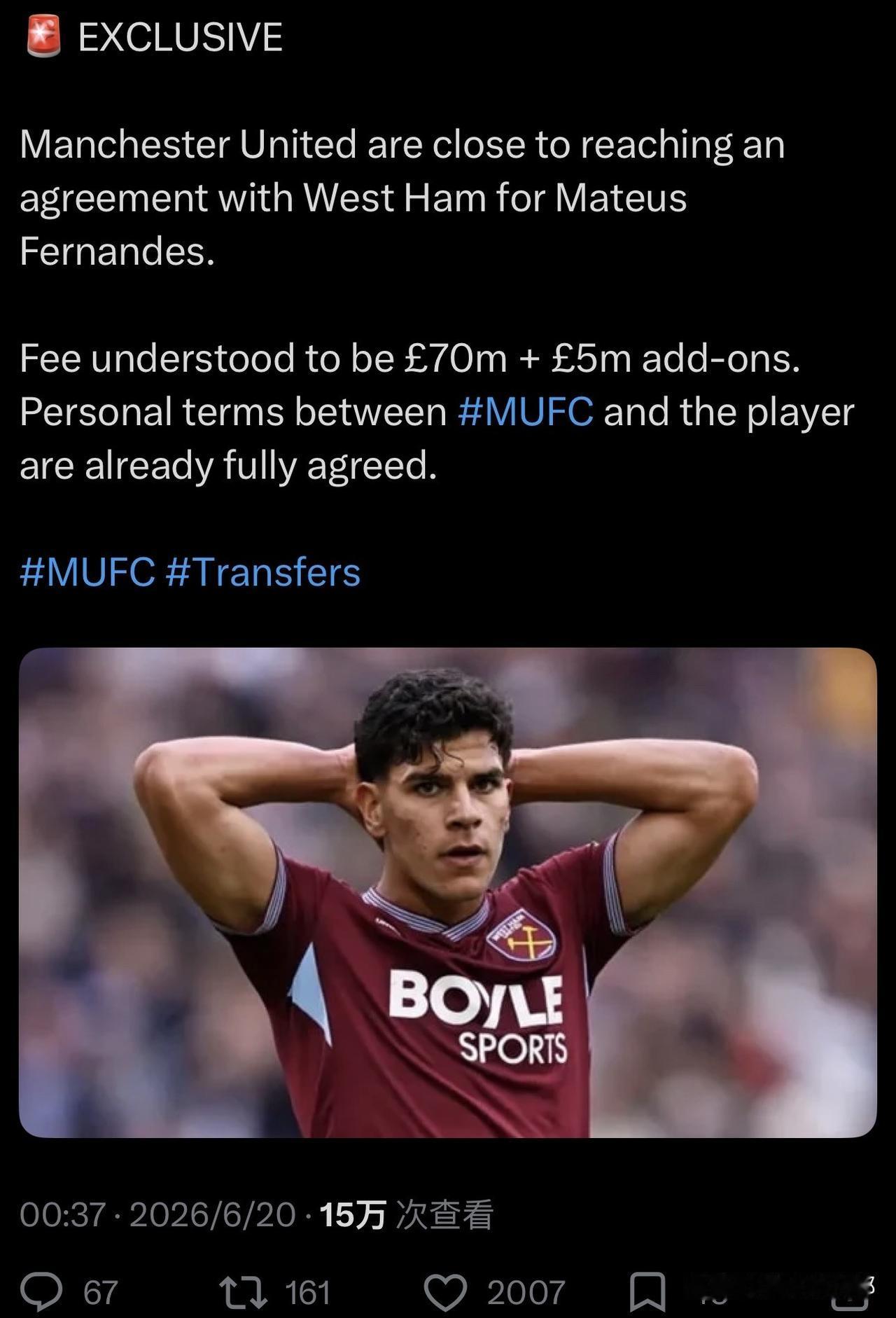 假消息，但曼联据说已经接受需要8000万英镑才能购买到M费的事实，如果没有更好的