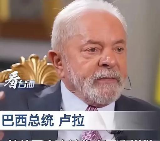 巴西总统卢拉接受媒体采访时说：中国从不主动发起战争，从不煽动战争，也不依赖发达国