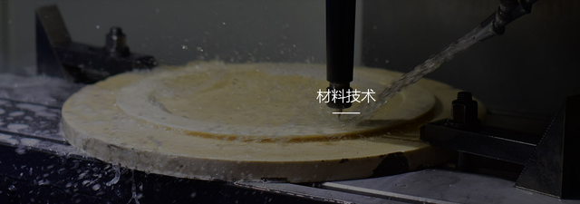 次新股点评:珂玛科技301611半导体陶瓷零部件(重点关注)