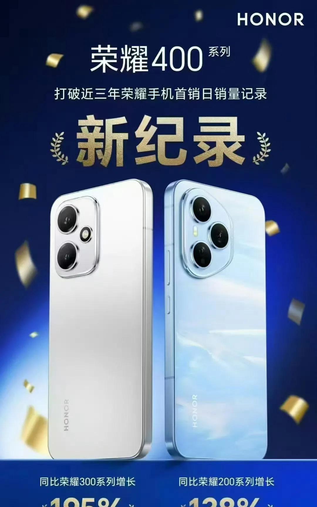 “顺境投分众，逆境李佳琦，绝境找肖战”，这是电商圈流传的梗，如今在数码圈应验了。
