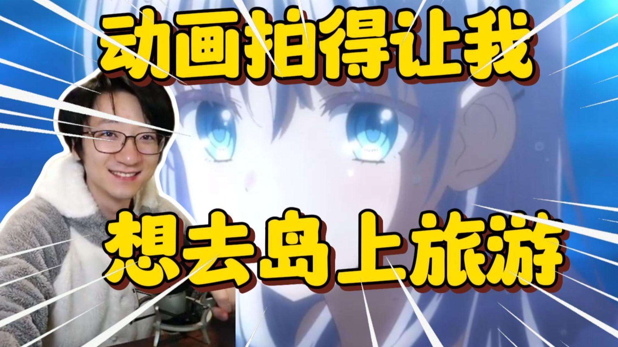 这真不是poro或者nur制作得新番吗?