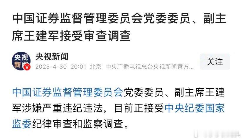 相信大家看到了这个利好吧，我们要相信五一节后的中国股市，必定是百点长阳！欢度佳节