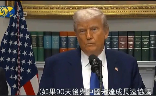 特朗普果然有后手，中美联合声明后，他在白宫表态称：他无意伤害中国，他只是希望中国