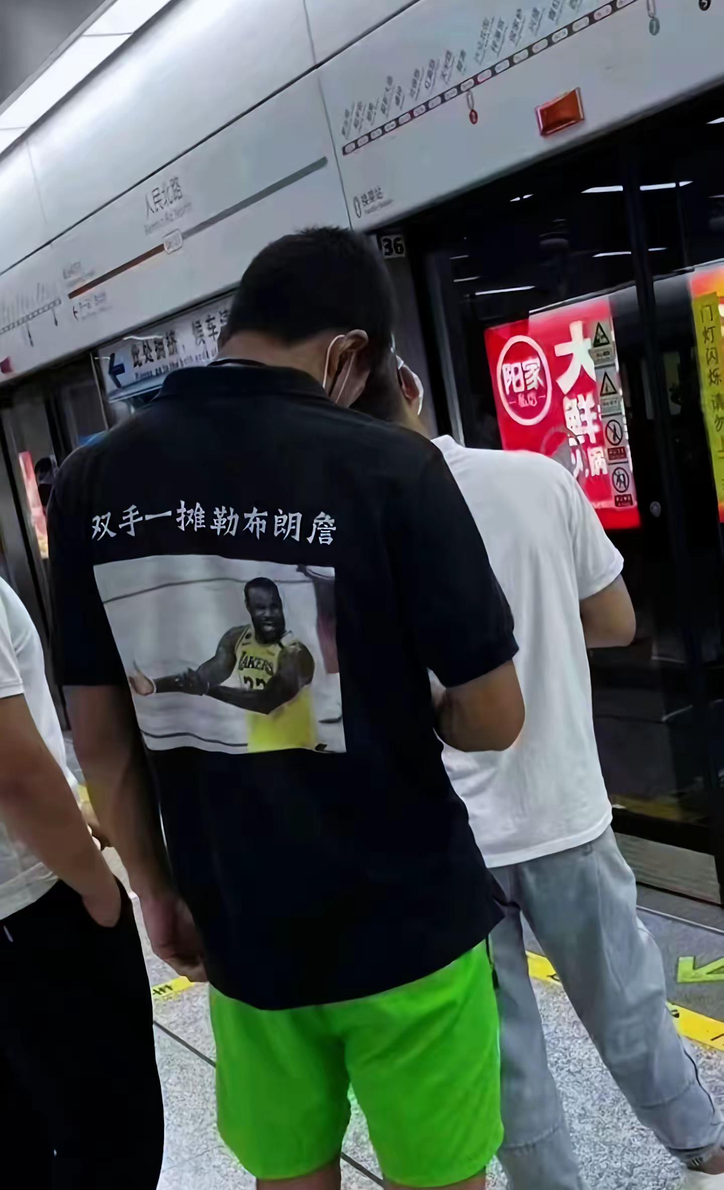 什么人啊这