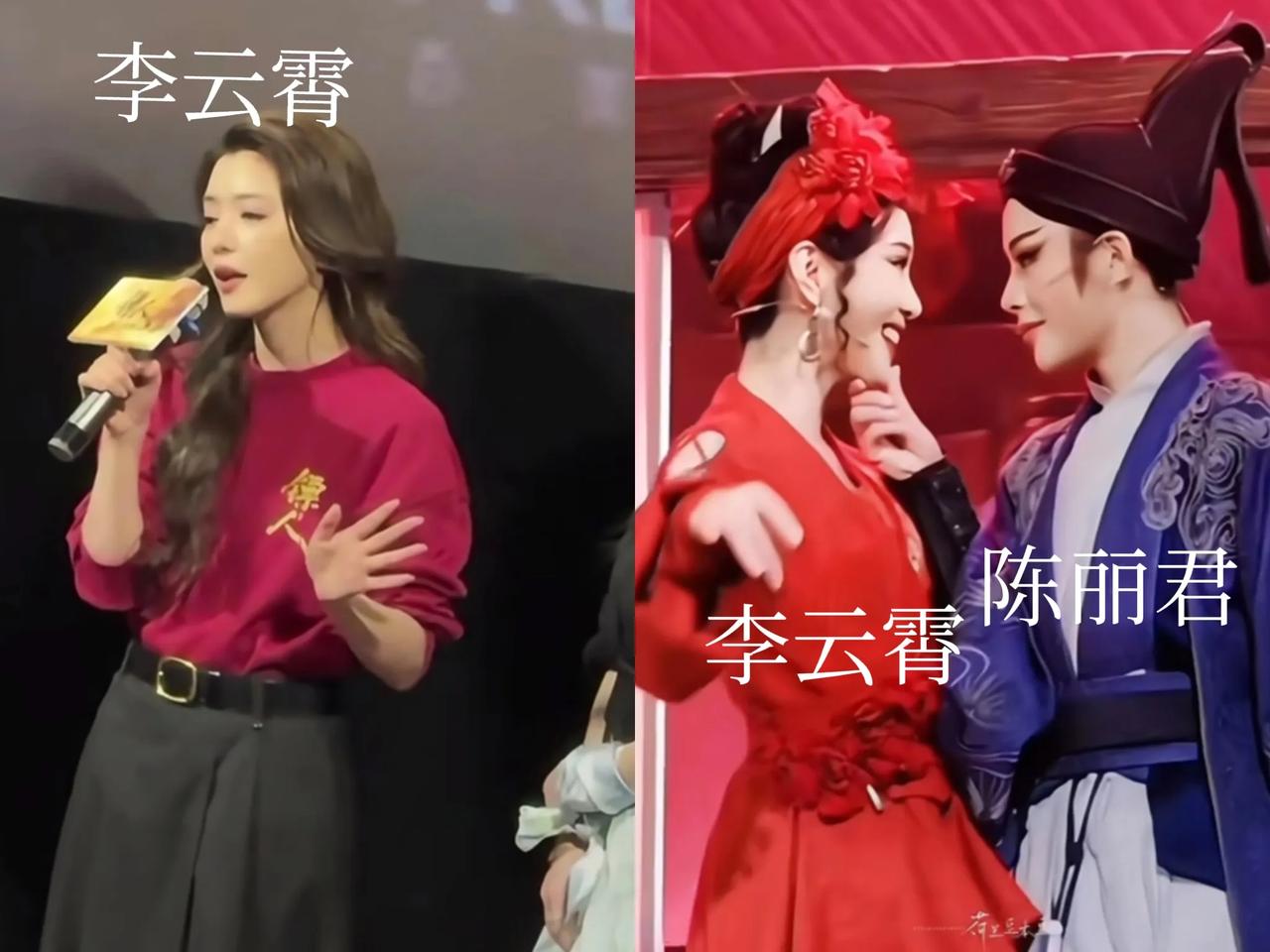 明白李云霄出圈原因了。她是浙江临海的，和陈丽君演新龙门客栈时，你们看这身段，眼