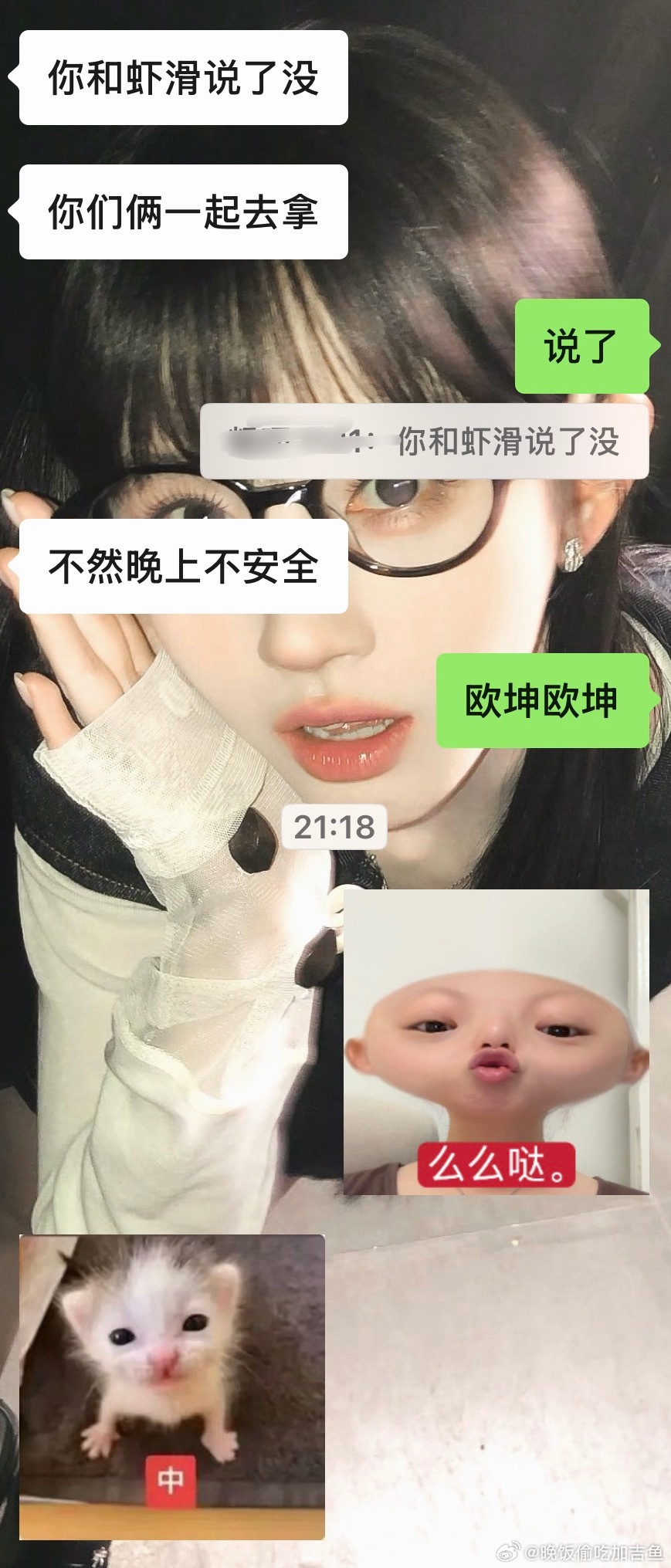 好幸运遇见了你我将誓死追随
