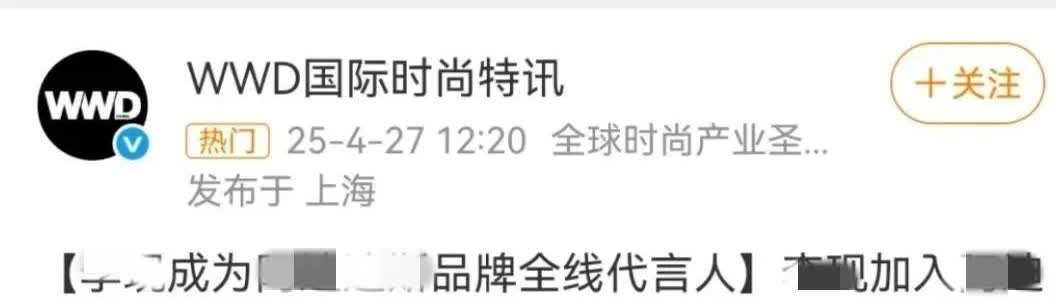 探索新境有多火，这一个二个运动品牌就差照搬“探索新境”四个字了，还把追风者也用上