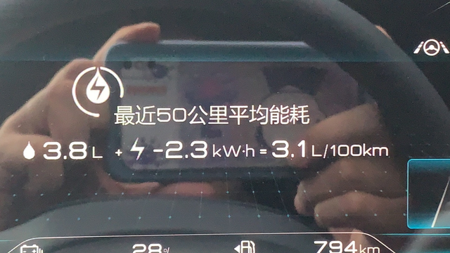 有没有大神帮忙算一下油耗总里程3914，消耗燃油160，外接充电243，hev