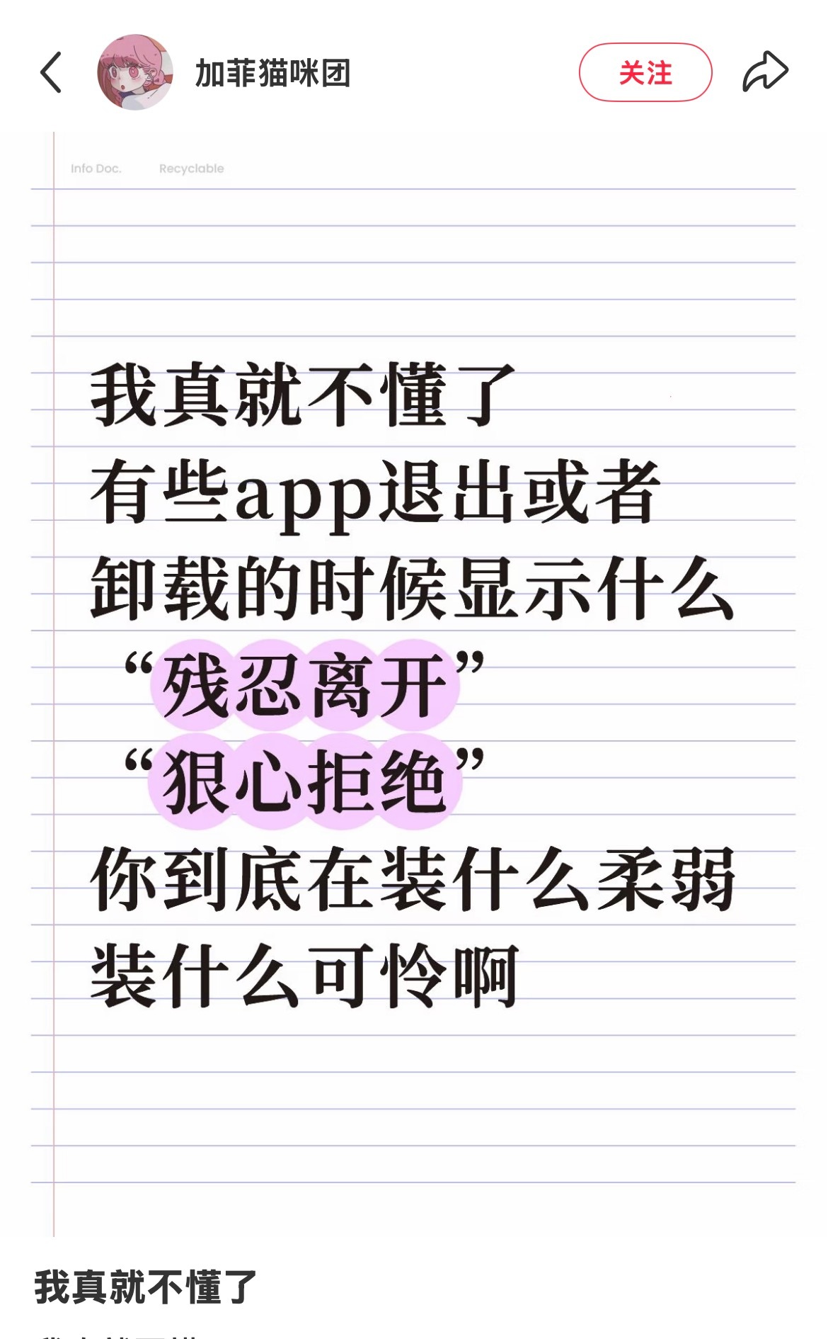 其实我也挺想问的