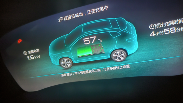 比亚迪宋plusdmi电池衰减严重21款宋plusdmi车主们，你们的电池表