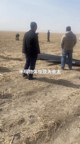 农田里突降“不明飞行物”？村民们十分好奇的赶到现场查看。这东西看起来有点像是