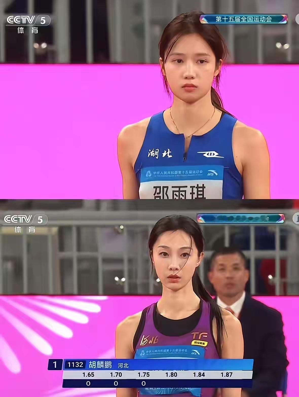 我姓邵，老家河北的。全运会这两大跳高美女都跟我有点关系呀。[无奈吐舌][呲牙笑]