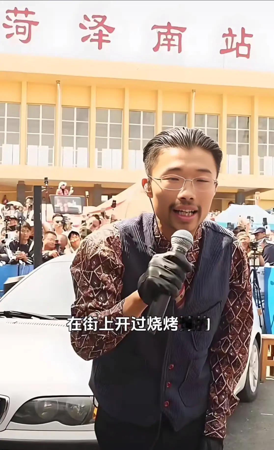 郭有才又回到了菏泽南站曾凭借菏泽南站翻唱《诺言》爆火的网红郭有