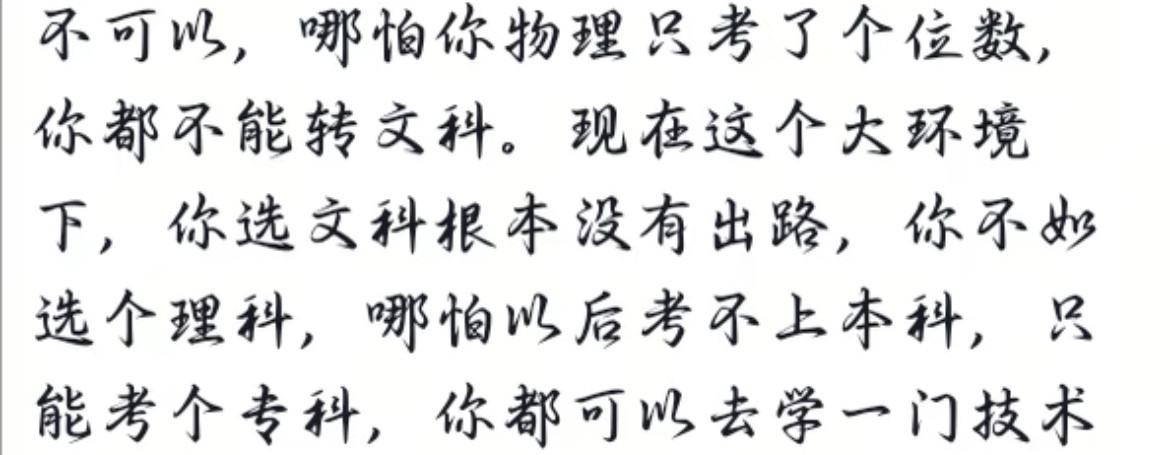 这段话真的给我看崩溃了