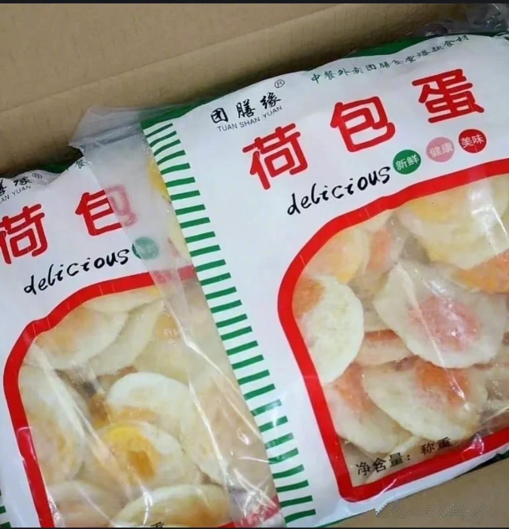 好家伙荷包蛋也能速冻了？