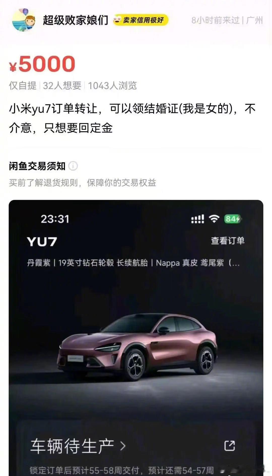 为什么要领结婚证？​​​